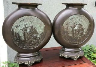 Vintage Chinese Bronze Vases
