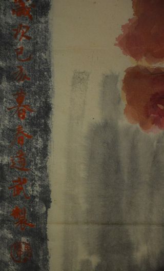 SPECTACULAR LARGE CHINESE PAINTING SIGNED MASTER WEI DAOWU J9007 6