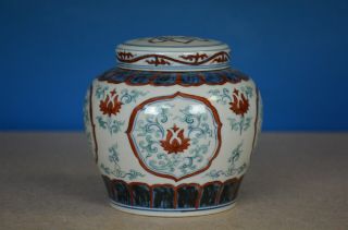 Exquisite Antique Chinese Doucai Porcelain Jar Marked Tian Rare B6716