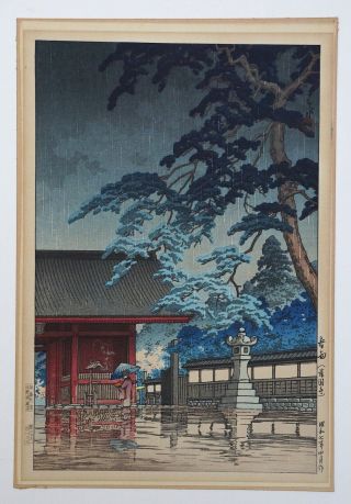 Rare Kawase Hasui Japanese Woodblock Print Rain Gokoku - Ji Temple
