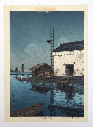 Rare Kawase Hasui Japanese Woodblock Print Rain At Ushibori