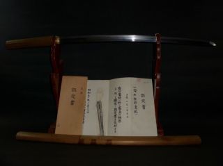 Katana (sword) W/judgment Paper : Yoshichika : Edo : 35.  7 × 24.  8 " 1.  08kg