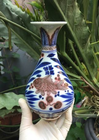 Small Antique Chinese Ming Blue And White Red Underglazed Porcelain Vase