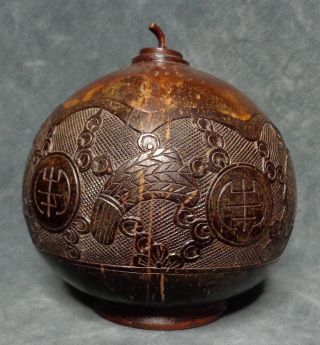 Cina (china) : Chinese Box Made In Carved Coconut Shell
