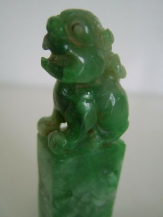 Very Fine Antique Cavred Jade Seal Chop Stunning Detail And Fine Polish