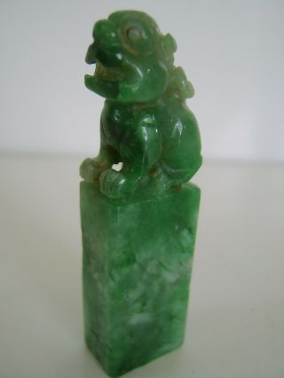 VERY FINE ANTIQUE CAVRED JADE SEAL CHOP STUNNING DETAIL AND FINE POLISH 2