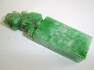 VERY FINE ANTIQUE CAVRED JADE SEAL CHOP STUNNING DETAIL AND FINE POLISH 9