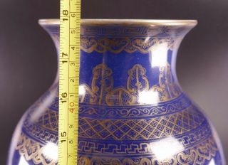 19th Century Chinese Porcelain Cobalt Blue & Gold Vase Signed & Inscribed 12