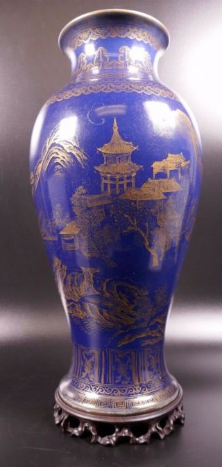 19th Century Chinese Porcelain Cobalt Blue & Gold Vase Signed & Inscribed