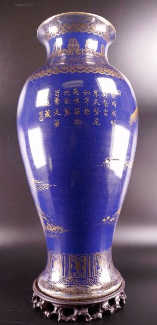 19th Century Chinese Porcelain Cobalt Blue & Gold Vase Signed & Inscribed 3