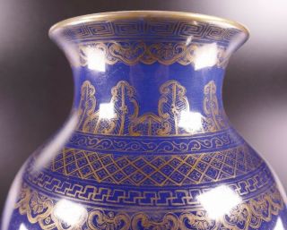 19th Century Chinese Porcelain Cobalt Blue & Gold Vase Signed & Inscribed 4