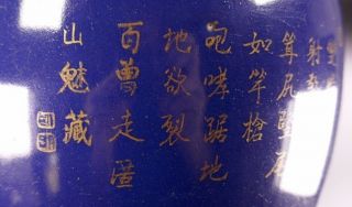 19th Century Chinese Porcelain Cobalt Blue & Gold Vase Signed & Inscribed 6
