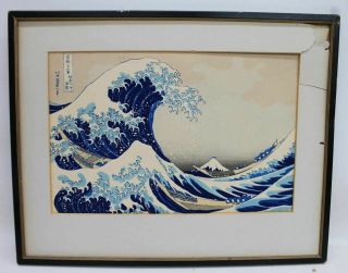 Katsushika Hokusai Great Wave Off Kanagawa Vintage Japanese Woodblock Print