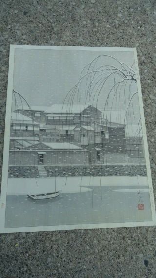 Japanese Woodblock Print Marked Art Old 17 3/4 X 13 1/4 Vintage Paper Seal Mark