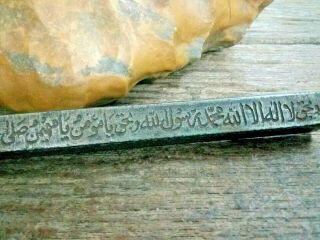 Iron Hand Writing Talismanic Magical Islamic Ottoman Monumental Nail Quran Koran
