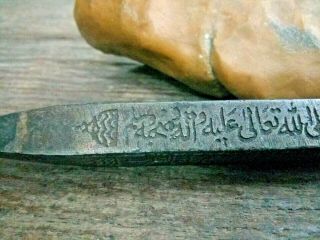 Iron Hand Writing talismanic magical islamic ottoman monumental nail quran koran 2