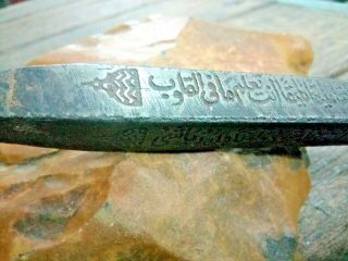 Iron Hand Writing talismanic magical islamic ottoman monumental nail quran koran 6