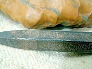 Iron Hand Writing talismanic magical islamic ottoman monumental nail quran koran 9