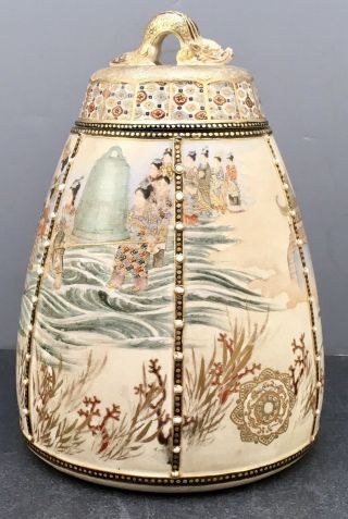 Japanese Meiji Satsuma Jar - Bell By Kanzan
