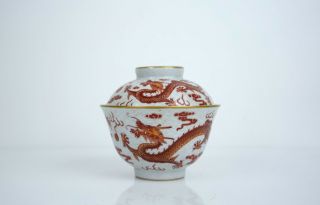 An Iron - Red ' Dragon ' Bowl and Cover 2