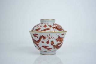 An Iron - Red ' Dragon ' Bowl and Cover 3