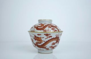 An Iron - Red ' Dragon ' Bowl and Cover 4
