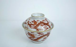 An Iron - Red ' Dragon ' Bowl and Cover 6