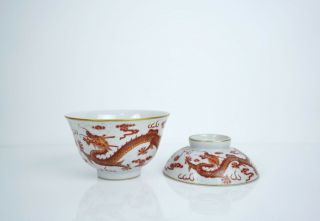 An Iron - Red ' Dragon ' Bowl and Cover 7