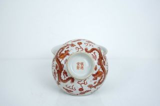 An Iron - Red ' Dragon ' Bowl and Cover 9