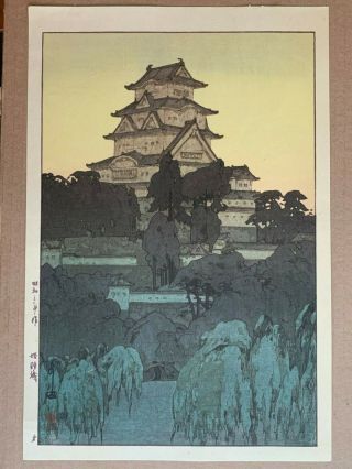 Hiroshi Yoshida Japanese Woodblock Print,  Himeji Castle - Morning 1926