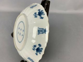 18th C.  KANGXI CHINESE BLUE AND WHITE DISH CHENGHUA SIX - CHARACTER MARK IN UNDERG 10