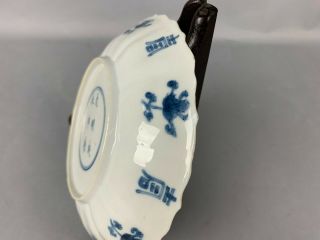 18th C.  KANGXI CHINESE BLUE AND WHITE DISH CHENGHUA SIX - CHARACTER MARK IN UNDERG 11