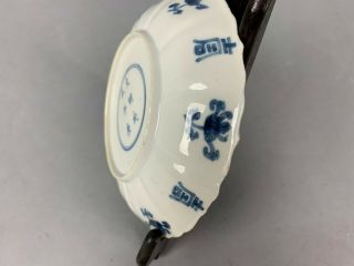 18th C.  KANGXI CHINESE BLUE AND WHITE DISH CHENGHUA SIX - CHARACTER MARK IN UNDERG 12