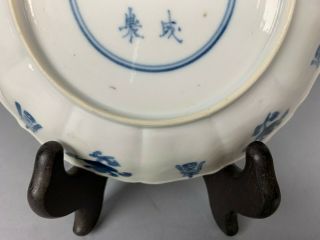 18th C.  KANGXI CHINESE BLUE AND WHITE DISH CHENGHUA SIX - CHARACTER MARK IN UNDERG 7