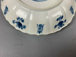 18th C.  KANGXI CHINESE BLUE AND WHITE DISH CHENGHUA SIX - CHARACTER MARK IN UNDERG 9