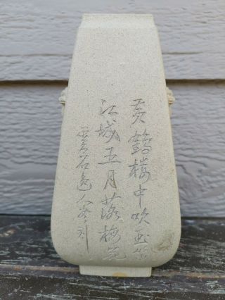 From Estate Chinese Old 20cm White Yixing Zisha Flower Pot It Signed Asian China