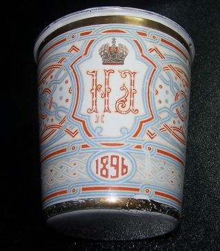 Khodynka Cup Of Sorrows Russian Imperial Coronation Cup 1896 Tsar Nicholas Ii