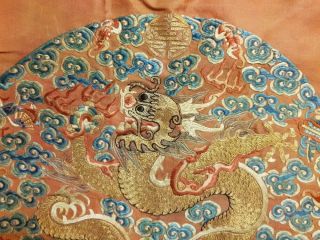 Chinese Imperial Robe Partial w/Two Imperial Dragon Roundels,  Yellow Liner,  19th C 8