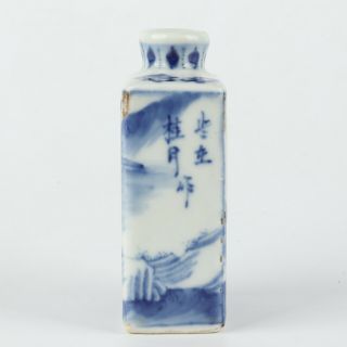 Antique Chinese Blue and White Porcelain Snuff Bottle no Cover 3