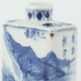 Antique Chinese Blue and White Porcelain Snuff Bottle no Cover 7