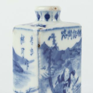 Antique Chinese Blue and White Porcelain Snuff Bottle no Cover 8