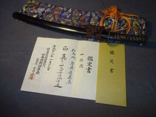 Japanese Sword Wakizashi In Mountings,  Nthk Paper