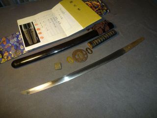 Japanese sword wakizashi in mountings,  NTHK paper 3