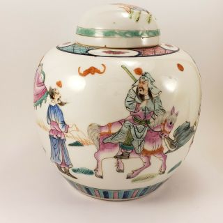 Antique Chinese Porcelain Famille Rose Jar Romance Three Kingdoms Qing Horse
