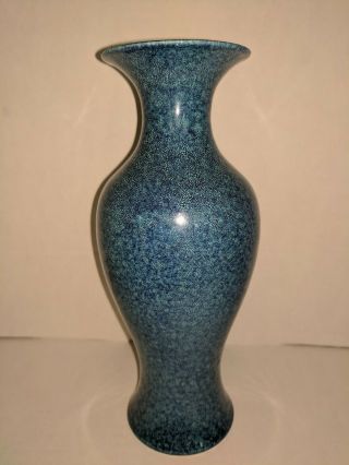 Chinese Vase Qing Dynasty Imperial Lazurite Porcelain Pottery 8 1/2 Inches 10