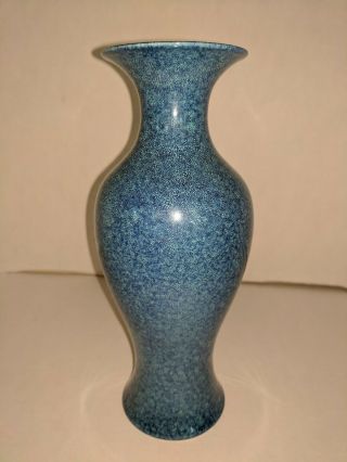 Chinese Vase Qing Dynasty Imperial Lazurite Porcelain Pottery 8 1/2 Inches 9