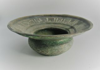 Ancient Islamic Bronze Vessel With Silver Inlay Circa 1400 - 1500ad