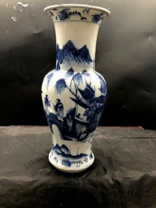 Old Blue And White Porcelain 12 Inch Vase.  Signature Marks Underneath.  Palace