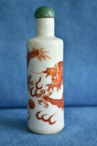 Old Antique Chinese Orange Hand Painted Flaming Dragon Jade Lid Snuff Bottle