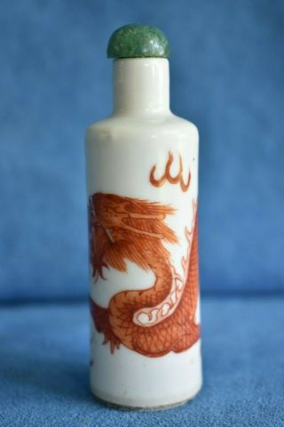 Old Antique Chinese Orange Hand Painted Flaming Dragon Jade Lid SNUFF BOTTLE 2